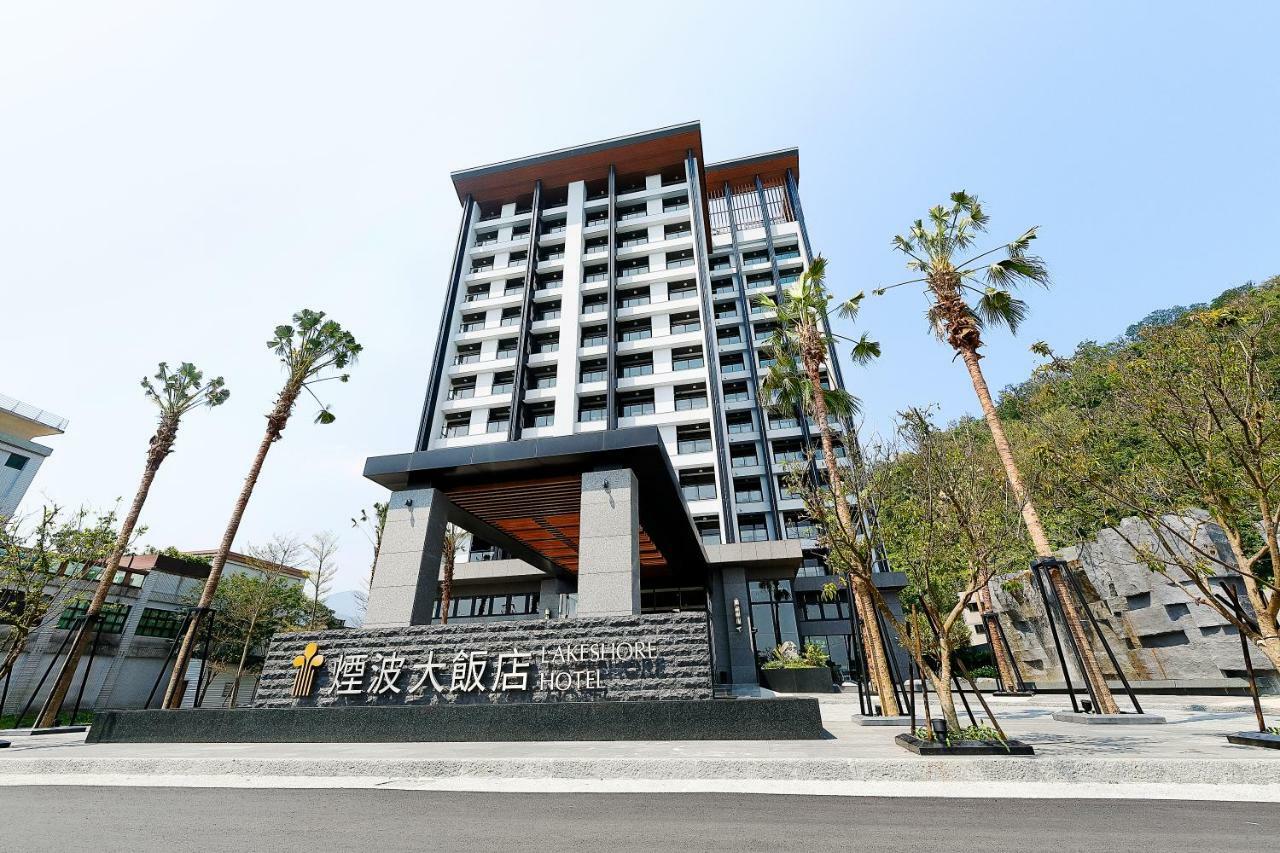Lakeshore Hotel Суао Екстер'єр фото